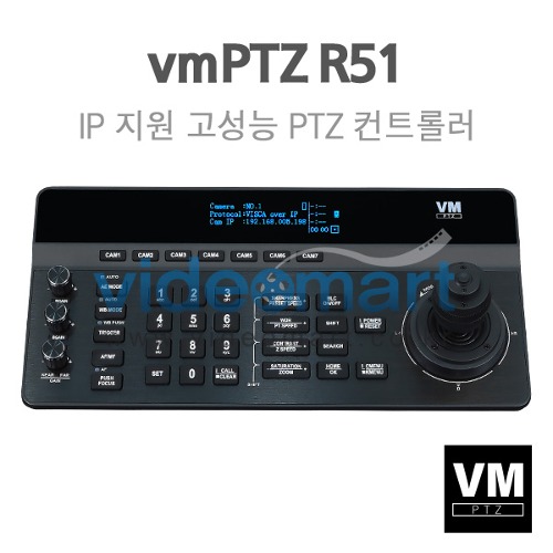 [3년 A/S] vmPTZ &#039;R51&#039; PTZ 카메라 컨트롤러 - IP, RS232, RS485