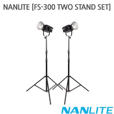 NANLITE [FS-300 TWO STAND SET]