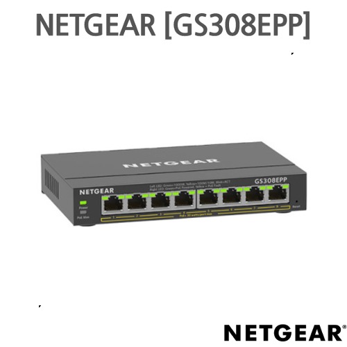 NETGEAR [GS308EPP]