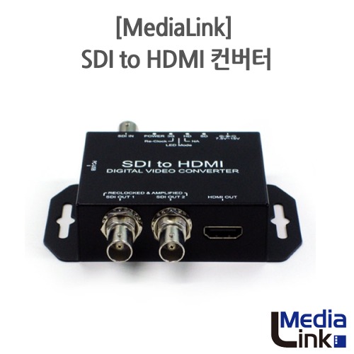 MEDIALink [SDI to HDMI Converter]