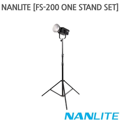 NANLITE [FS-200 ONE STAND SET]