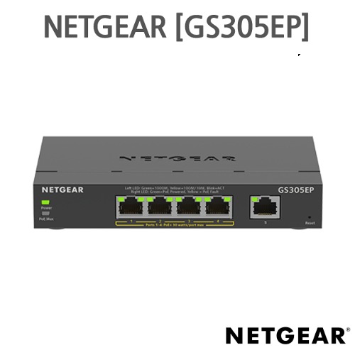 NETGEAR [GS305EP]