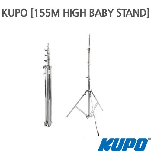 KUPO [155M HIGH BABY STAND]