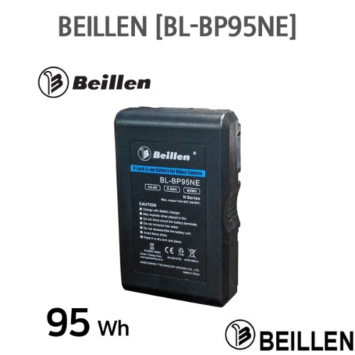 Beillen [BL-BP95NE] 베일런 95Wh 배터리