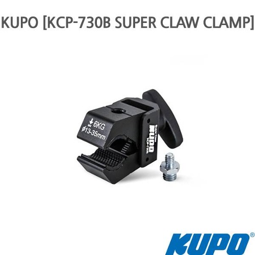 KUPO [KCP-730B SUPER CLAW CLAMP]