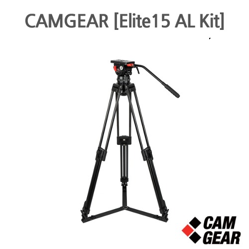 CAMGEAR [ Elite15 AL Kit ]