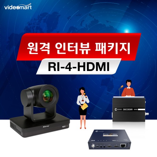 VM 원격 인터뷰 패키지 [RI-4-HDMI]