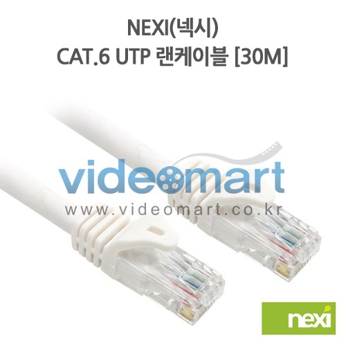 NEXI(넥시) CAT.6 UTP 랜케이블 [30M]