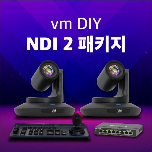 VM PTZ NDI 2 패키지