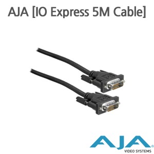 ■총판정품 AJA [Io Express 5M 케이블] 아자 아이오 익스프레스 5m 케이블