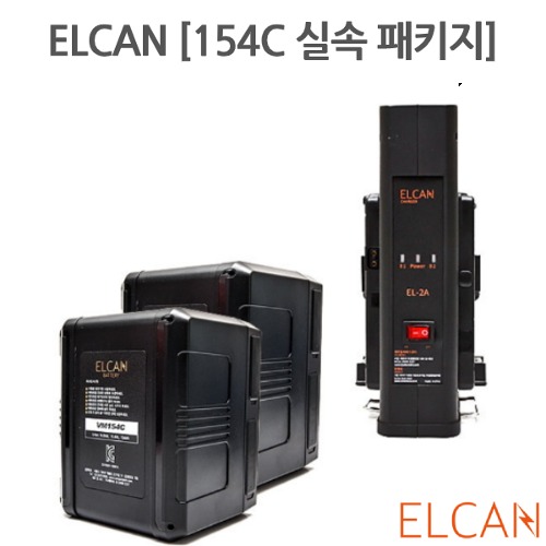 ELCAN [154C 배터리+충전기 실속 패키지]