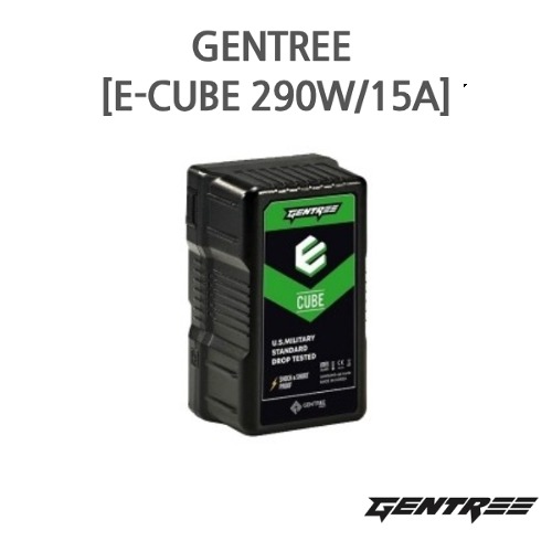 GENTREE [E-CUBE 290W/15A]