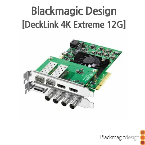 Blackmagic [DeckLink 4K Extreme 12G]