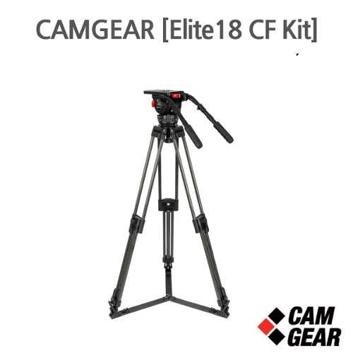 CAMGEAR [Elite18 CF Kit]