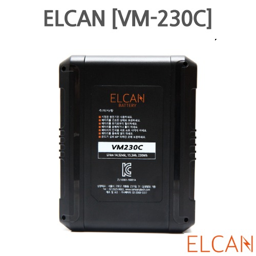 ELCAN [VM-230C]
