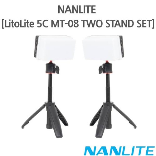 NANLITE [LitoLite 5C MT-08 TWO STAND SET]