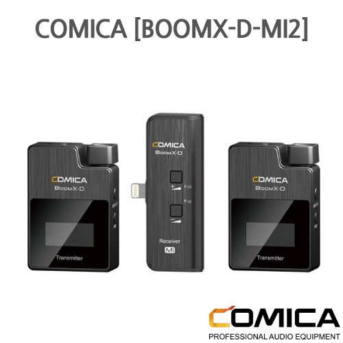 COMICA [BOOMX-D-MI2]