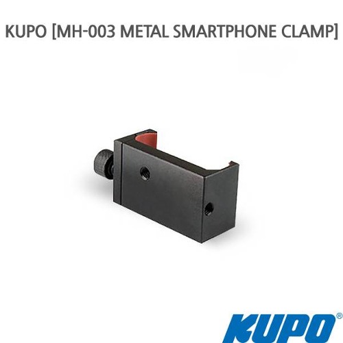 KUPO [MH-003 METAL SMARTPHONE CLAMP]