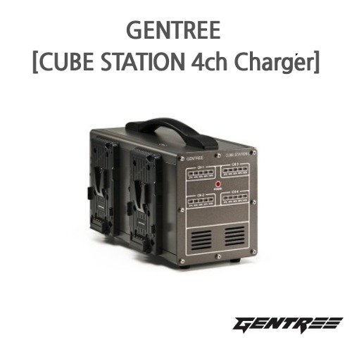 GENTREE [CUBE STATION 4ch Charger]