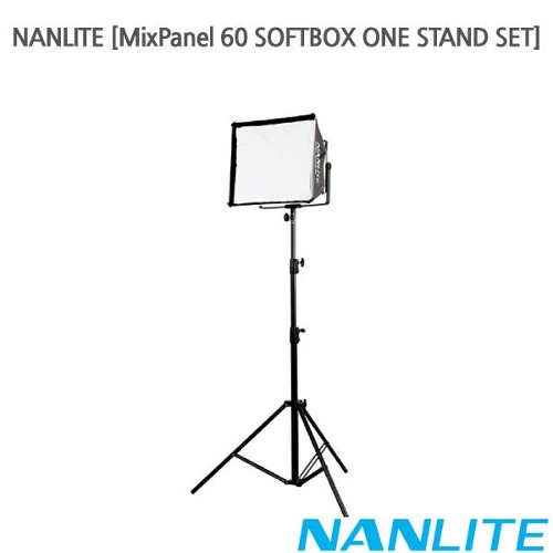NANLITE [MixPanel 60 SOFTBOX ONE STAND SET]