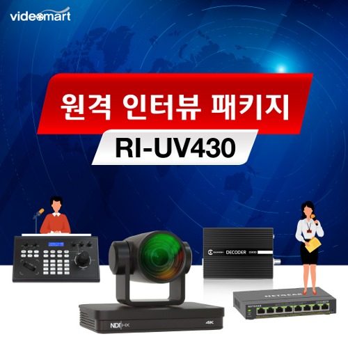 VM 원격 인터뷰 패키지 [RI-UV430]