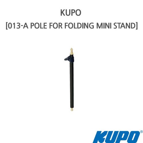 KUPO [013-A POLE FOR FOLDING MINI STAND]