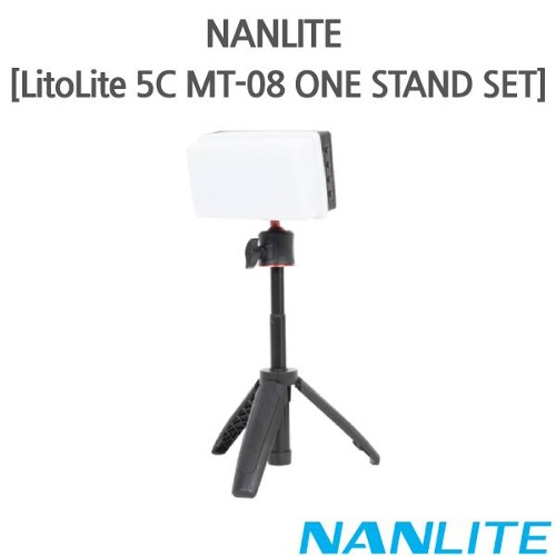NANLITE [LitoLite 5C MT-08 ONE STAND SET]