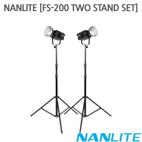 NANLITE [FS-200 TWO STAND SET]