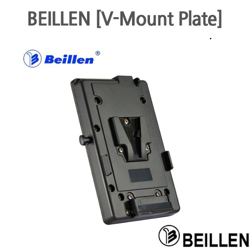 BEILLEN [BL-BTK-S, V-Mount Plate]