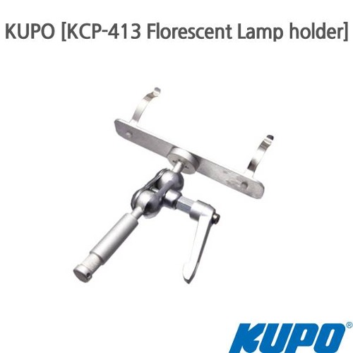 KUPO [KCP-413 Florescent Lamp holder]