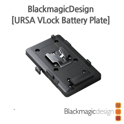[정품] BlackMagicDesign [URSA VLock Battery Plate]