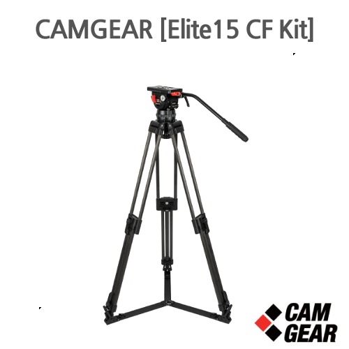 CAMGEAR [ Elite15 CF Kit ]