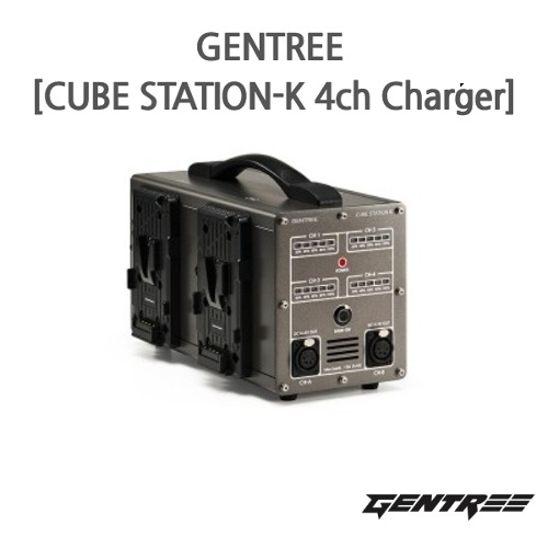GENTREE [CUBE STATION-K 4ch Charger]