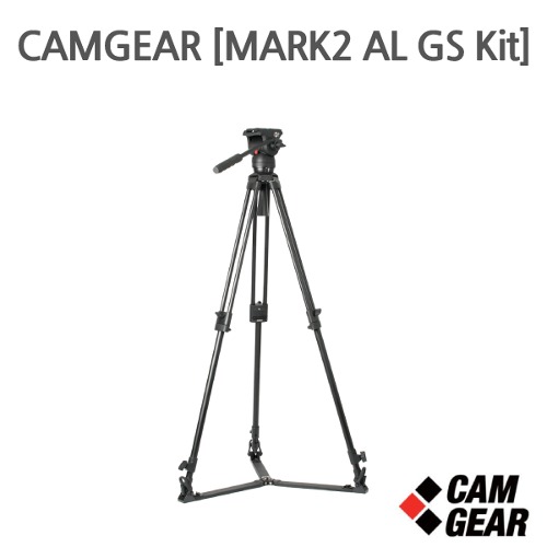 CAMGEAR [MARK2 AL GS Kit]