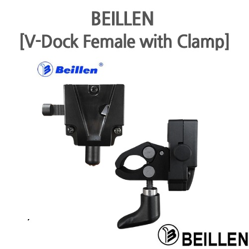 BEILLEN [BL-BTAJ, V-Dock Femaile with Clamp]