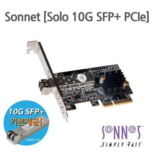 ■총판정품 Sonnet [Solo 10G SFP+ PCIe] 소넷 Solo 10G SFP+ PCIe 유선 랜카드 /10기가 인터넷 랜카드