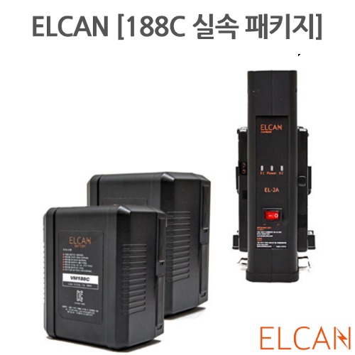 ELCAN [188C 배터리+충전기 실속 패키지]