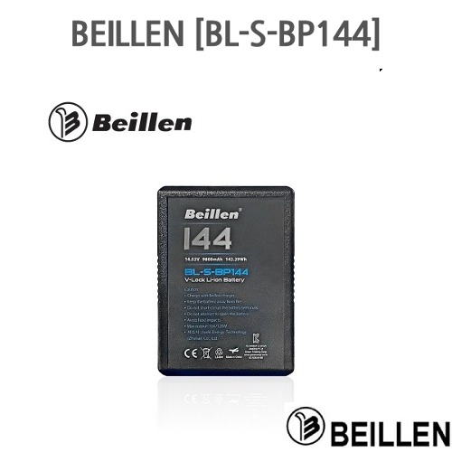Beillen [BL-S-BP144] 베일런 144Wh 배터리