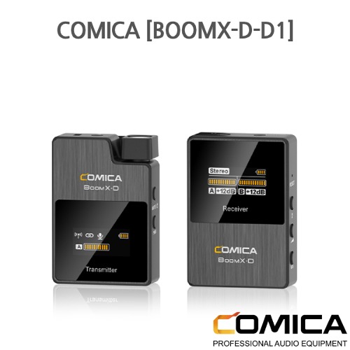 COMICA [BOOMX-D-D1]