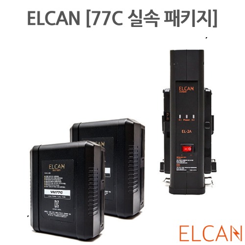ELCAN [77C 배터리+충전기 실속 패키지]