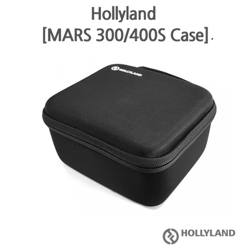 Hollyland [MARS 300/400S Case] 홀리랜드 마스 300/400S 겸용 케이스