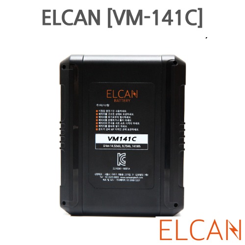 ELCAN [VM-141C]