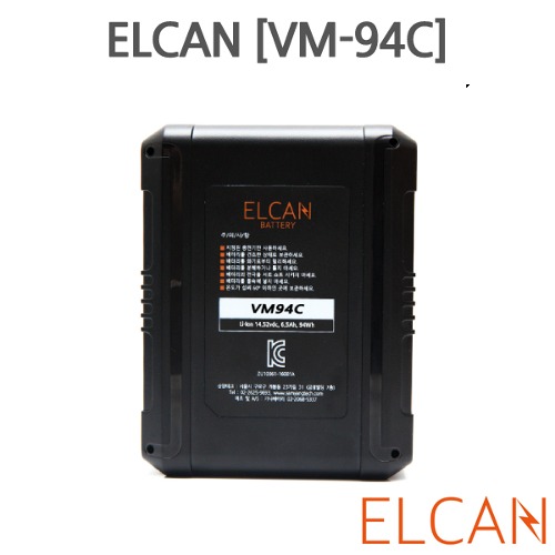 ELCAN [VM-94C]