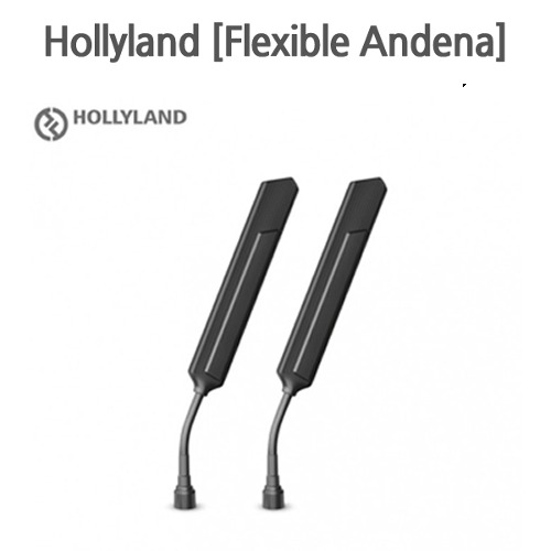 Hollyland [Flexible Andena] 5GHz 플렉시블 안테나 (1개)