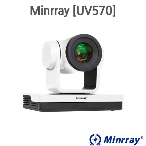 Minrray [UV570 화이트] PTZ 카메라