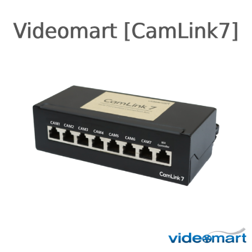 [CamLink7] 멀티 카메라 링크 박스 - LAN 시리얼 통신