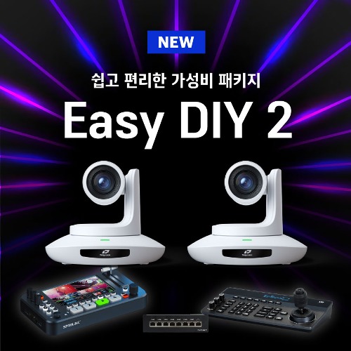 Telycam [EASY DIY 2 패키지]