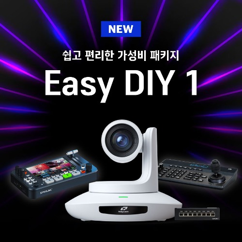 Telycam [EASY DIY 1 패키지]